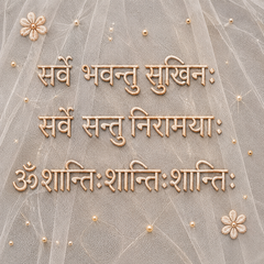 Mantras